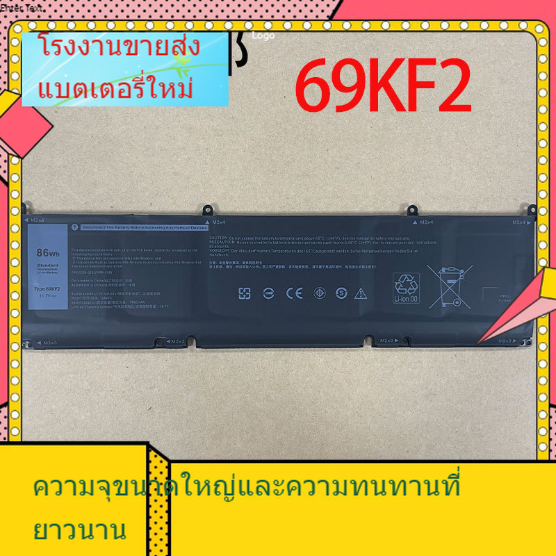 สำหรับ Dell G15 5510 5511 5515 5520 5530 5535 แบตเตอรี่ใหม่ 69KF2