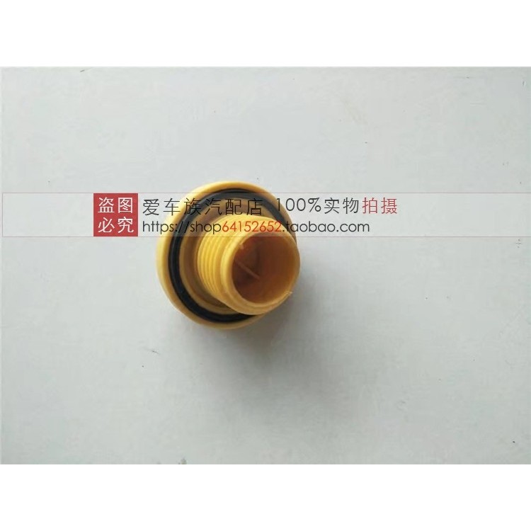 เหมาะสําหรับ Chery QQ QQ3 Plus Oil Cap QQ 0.8 Discharge 372 เครื่องยนต์ PLUS น้ํามันพอร์ตหมวก Chery 