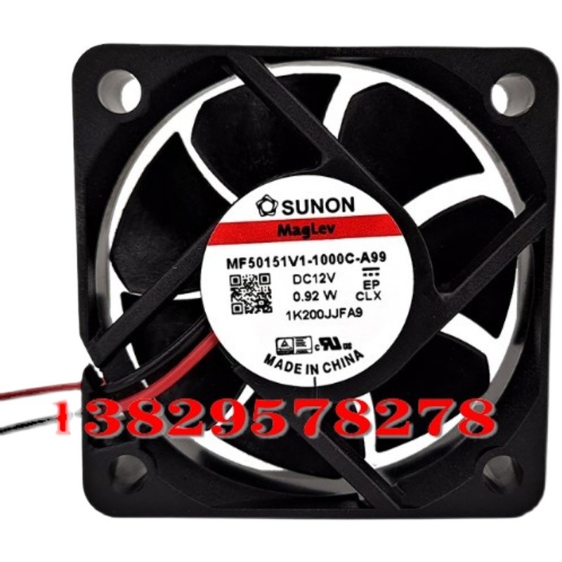 MF50151V1-1,000C-A99 Jianzhun SUNON 5015 12V 0.92 W 5 ซม. พัดลมระบายความร้อน