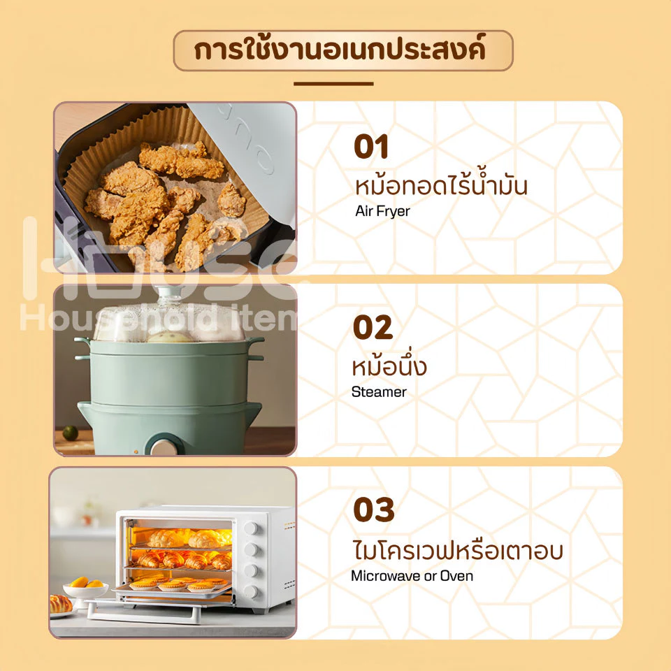 กระดาษรองหม้อทอดไร้น้ำมัน(อัพเกรดใหม่) ทนความร้อนสูง เตาอบ กระดาษรองอบ แผ่นกระดาษรองหม้อ กระดาษกรอง ทิชชู่ครัว ซับน้ำมัน thumbnail 7