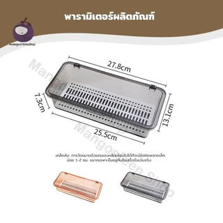 กล่องเก็บช้อนส้อม มีฝาปิด ระบายน้ำได้ แบบใส ใช้งานสะอาด อเนกประสงค์ ของใช้ในครัว