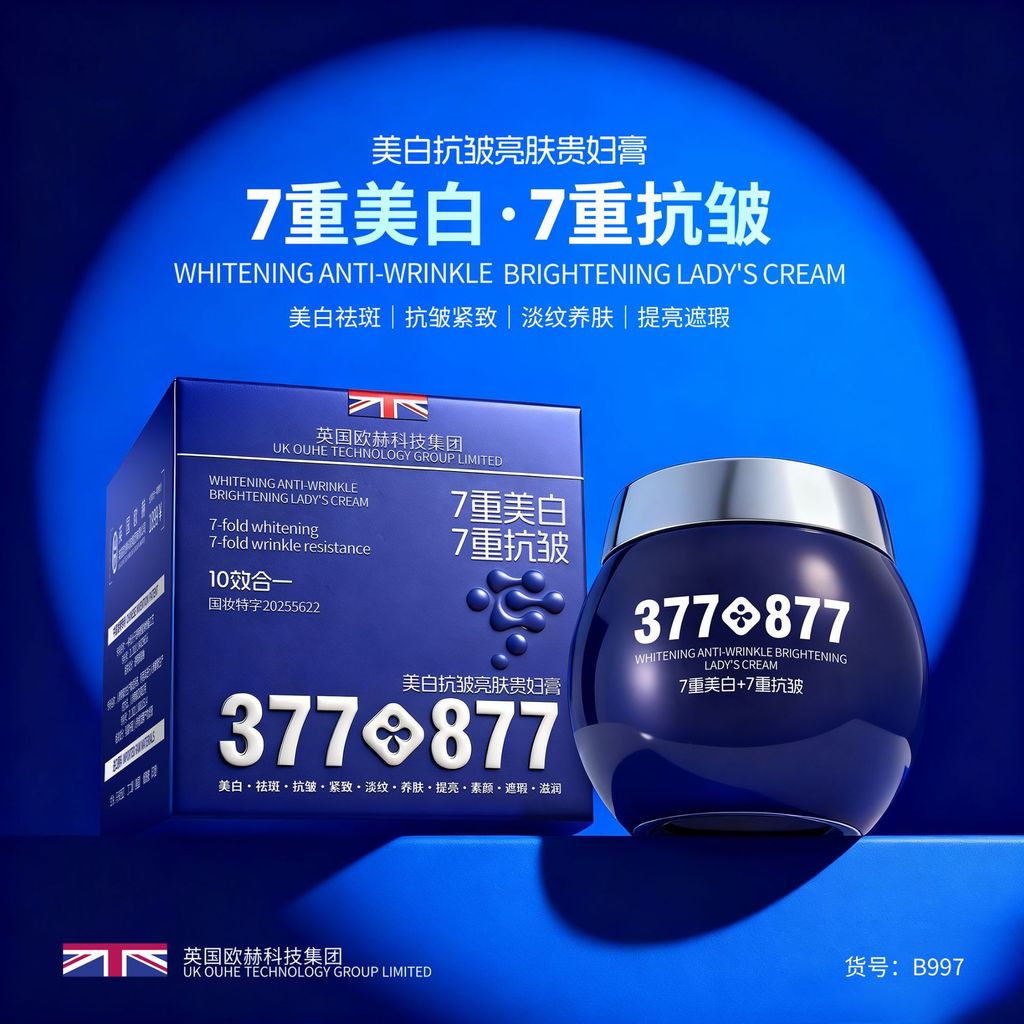 Grapefruit Whitening Anti-Wrinkle Brightening Lady Cream ต่อต้านริ้วรอยกระชับริ้วรอยบํารุงผิว Bright