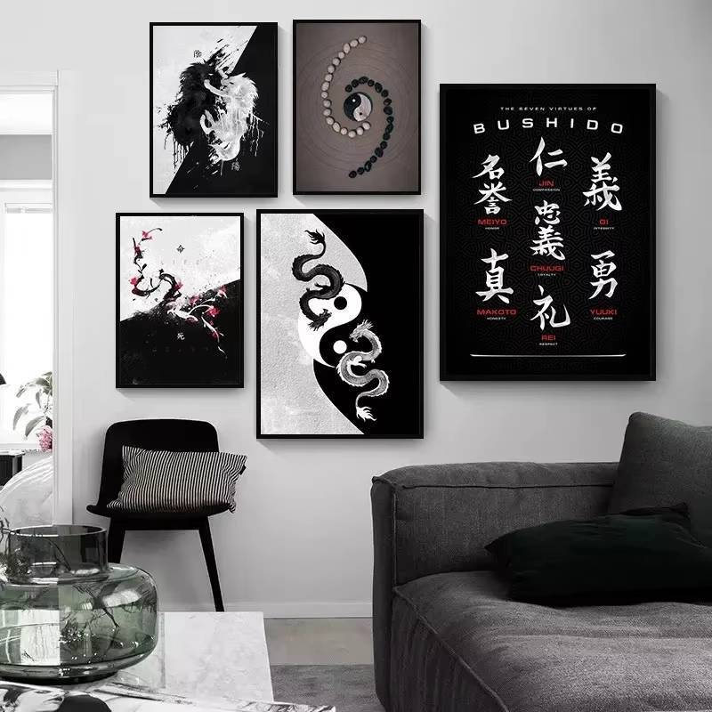 Yin Yang Tree สีดําและสีขาวญี่ปุ่นข้อความโปสเตอร์ Life Death Compassion Honor Wall Art Cat Dragon ภา