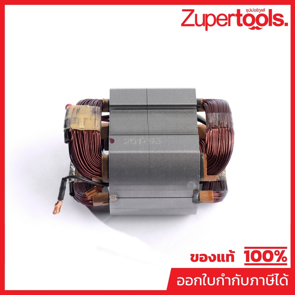 MAKITA มากีต้า MFPO6000C อะไหล่ ฟิลคอยล์ PO6000C (PO5000C) FIELD 220V FOR PO6000C,PO5000C Code 62179