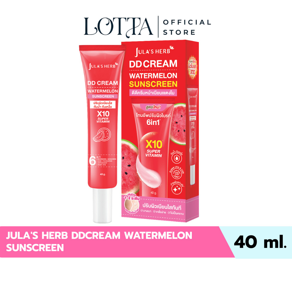 (1หลอด) JULA'S HERB DDCREAM WATERMELON  SUNSCREEN 40 ml.