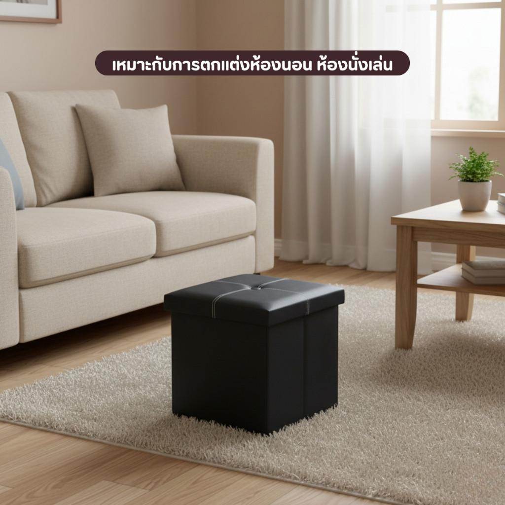 เก้าอี้สตูลหนังเก้าอี้ 2 in 1 ขนาด 1 ที่นั่ง กล่องเก้าอี้เก็บของจัดระเบียบบ้าน - รูปที่ 4