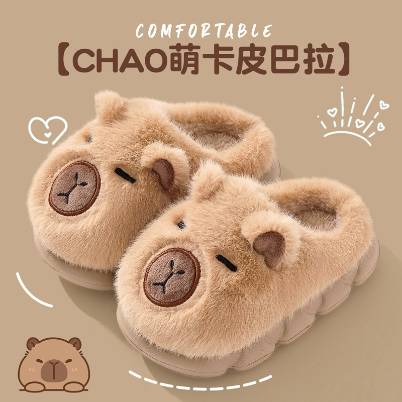 รองเท้าแตะเด็ก.Carpi แบบอุ่นๆ สำหรับฤดูหนาว ทำจากผ้าฝ้ายนุ่มสบาย Bala Baby