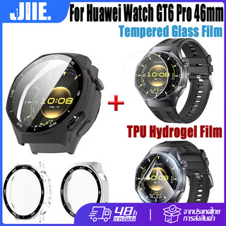 【เคส+ฟิล์ม】สำหรับ Huawei Watch GT6 Pro กระจกนิรภัยเคส+ฟิล์ม🔥For Huawei Watch GT6 Pro เคส+ฟิล์มกระจกนิรภัย/ฟิล์มไฮโดรเจล