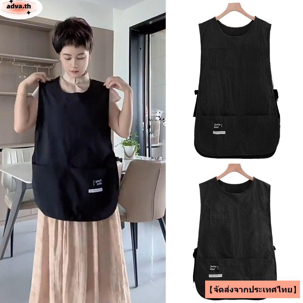จัดส่งจากประเทศไทยADVA ผ้ากันเปื้อนกันคราบ, เสื้อกั๊กไนลอนสไตล์ Anti Dirty Sleeved Apron, ญี่ปุ่นอเนกประสงค์กันน้ํา Breathable Coffee House Uniform อุปกรณ์ทําความสะอาด