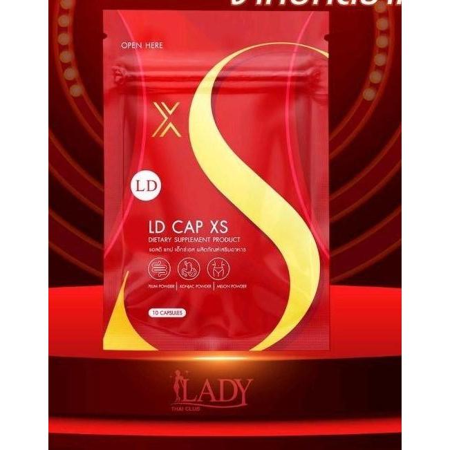 เจ๊นุชบางเตย **** ( 1 แถม 2)   3 ห่อ LD XS Cap บางเตย 690 บาท ของแท้จาก LD