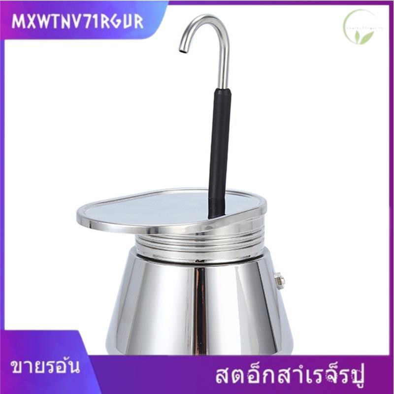 [mxwtnv71rgur.th] Mocka Moka Pot 304 สแตนเลสหลอดเดี่ยว 50ml เครื่องชงกาแฟ Outdoor Camping