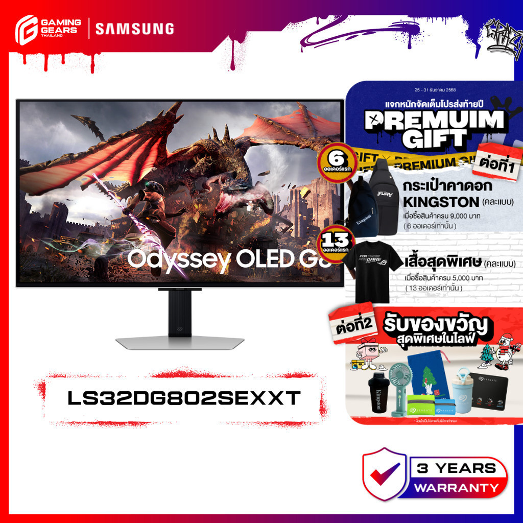 จอมอนิเตอร์ ซัมซุง32" Odyssey OLED G8 G80SD 4K 240Hz Gaming Monitor (LS32DG802SEXXT)
