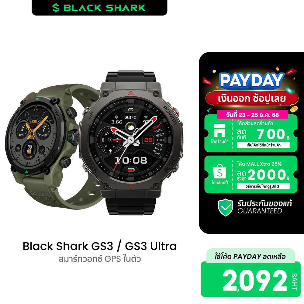 [ลดเหลือ 2092] Black Shark GS3 / GS3 Ultra สมาร์ทวอทช์ Smartwatch Chat GPT คุยโทรศัพท์ได้ หน้าจอ AMO