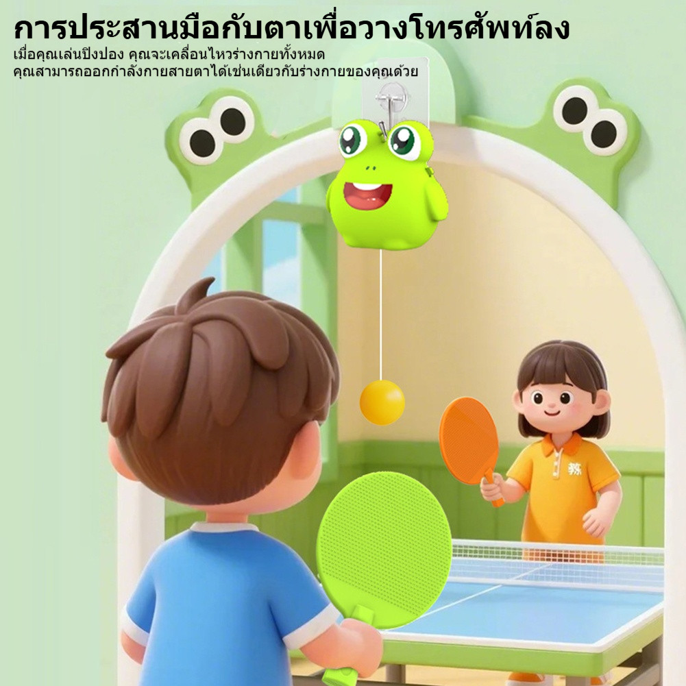 🏓ไม้ปิงปอง🏓เกมปิงปองในร่ม โต๊ะปิงปองแบบแขวน เกมสำหรับผู้เล่นสองคน เหมาะสำหรับครอบครัว ของเล่นเด็ก