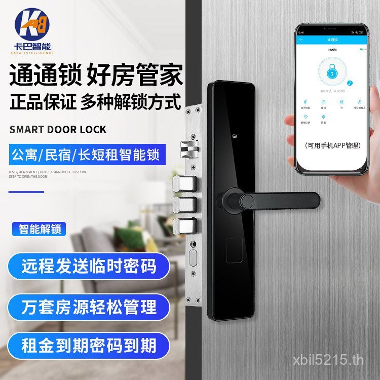สมาร์ทประตูกันขโมย A6 วันห้องเช่ารหัสล็อค B & B Pass Remote Apartment Swipe Card Lock ล็อคประตู APP 