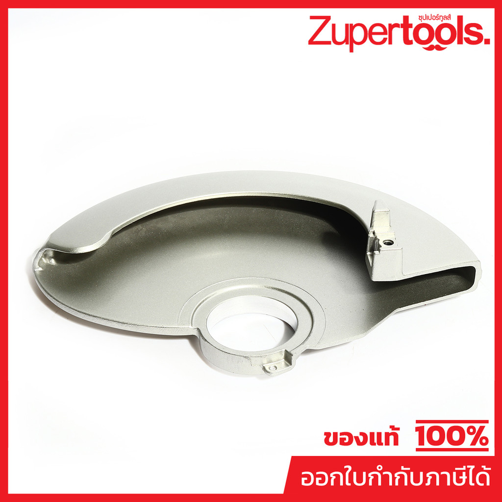 MAKITA มากีต้า MP319188-8 อะไหล่ HS7010#7 บังใบ (312E14-0) NO.7  SAFETY COVER FOR HS7010 Code 312E14