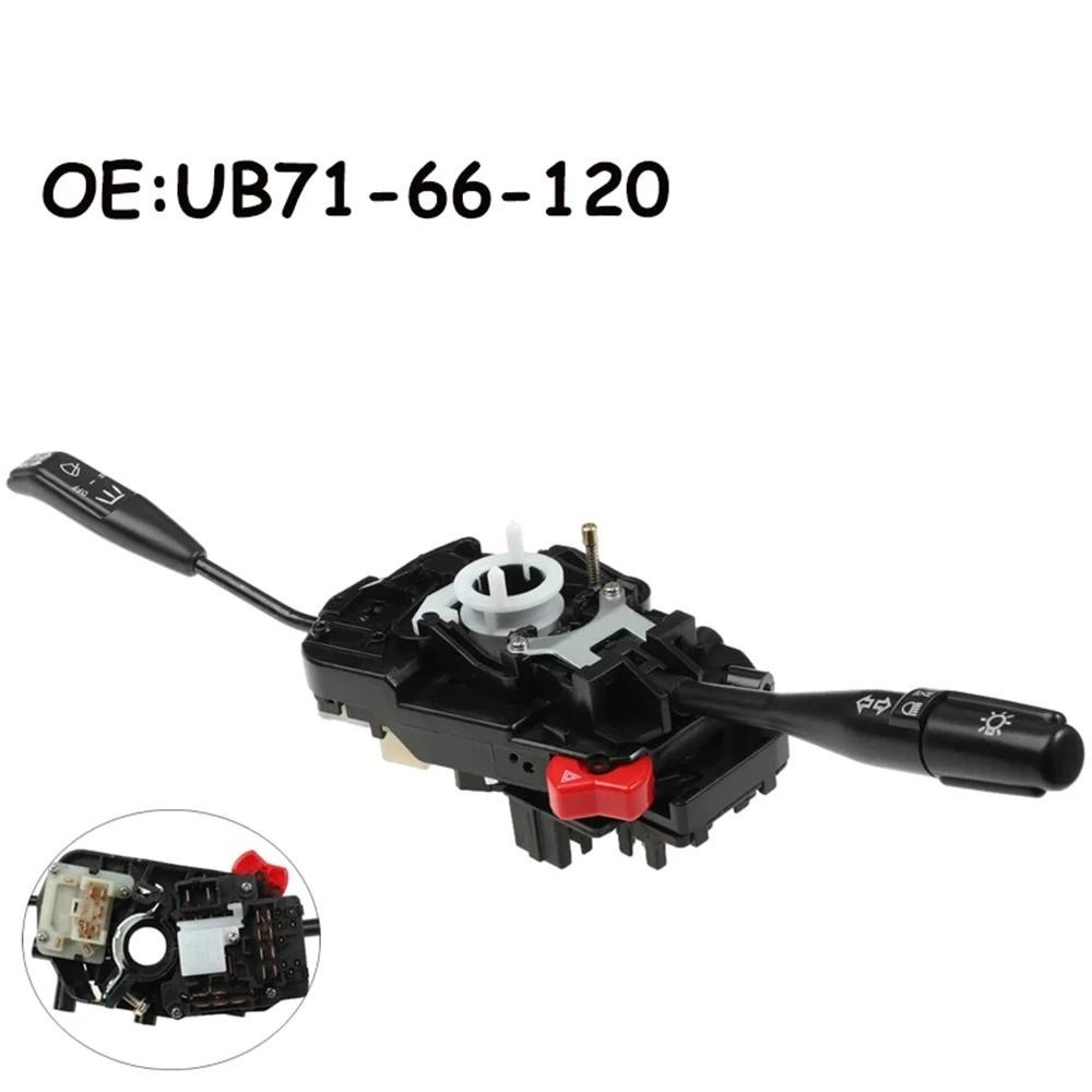 สําหรับ Mazda B2000 B2200 สวิตช์สัญญาณไฟเลี้ยวมัลติฟังก์ชั่นสวิตช์รวม UB7166120 UB71-66-120 อุปกรณ์เ