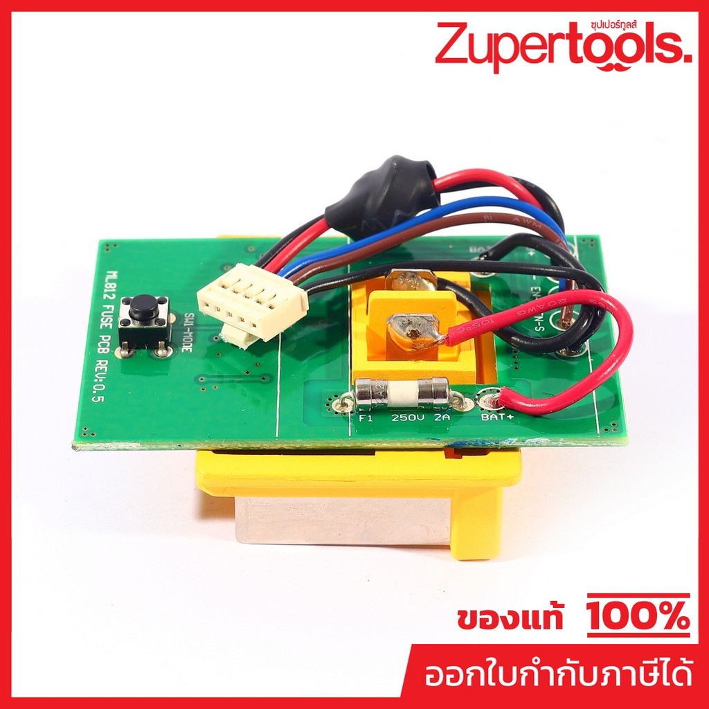 MAKITA มากีต้า MPGM00002235 อะไหล่ DML812#44 PCBA & TERMINAL ASS'Y Code GM00002235