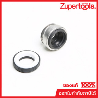 POLO (โปโล) อะไหล่ Mechanical Seal ใช้กับปั๊มสแตนเลส 1 แรงม้…
