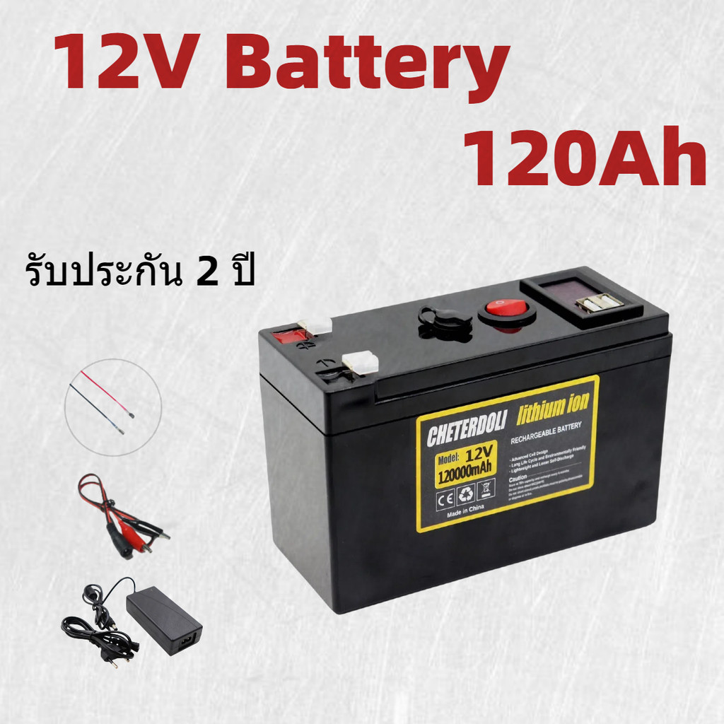 แบตเตอรี่ลิเธียม 12V 120Ah สำหรับรถกอล์ฟ รถเด็กเล่นพลังงานไฟฟ้า