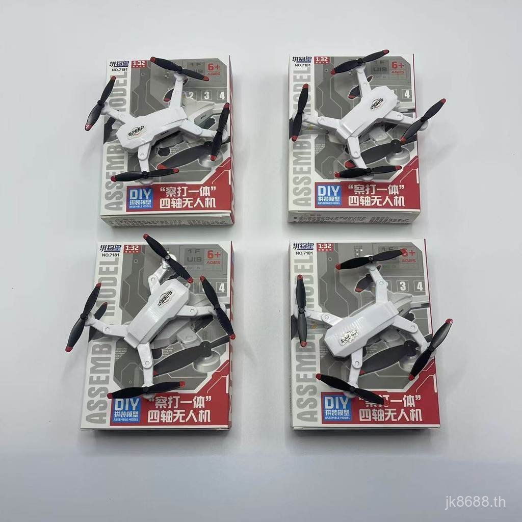 Zhuhaihangzhan Drone Assembly Model Tank Rocket Launcher Drone Reconnaissance Aircraft ของเล่นตกแต่ง