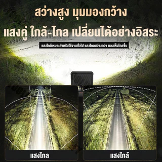 🚚จัดส่งตอนนี้🚚 ไฟฉุกเฉินกลางแจ้ง ไฟนิรภัย ไฟสำหรับตั้งแคมป์ 8 นิ้ว เหมาะสำหรับการตั้งแคมป์ ตกปลาตอนกลางคืน