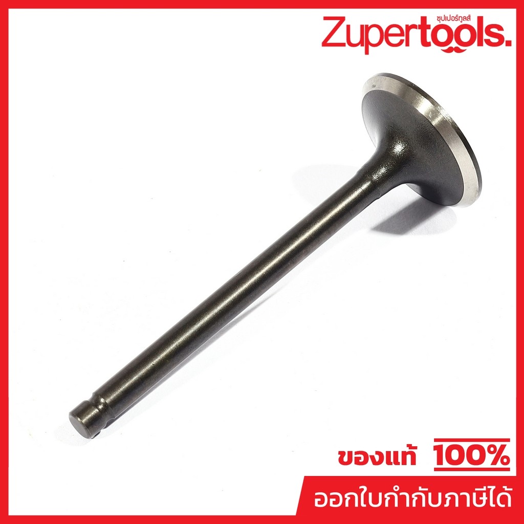 POLO อะไหล่ VALVE EX (เฉพาะสาย) ใช้กับเครื่องปั่นไฟ รุ่น P4500IS (โปโล)