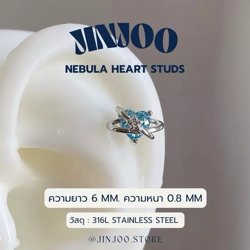 Jinjoo จิวต่างหูหัวใจ รุ่น Nebula Heart Studs ก้านหนา 0.8 mm. สแตนเลส316
