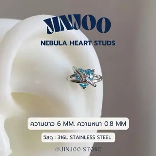 Jinjoo จิวต่างหูหัวใจ รุ่น Nebula Heart Studs ก้านหนา 0.8 mm. สแตนเลส316