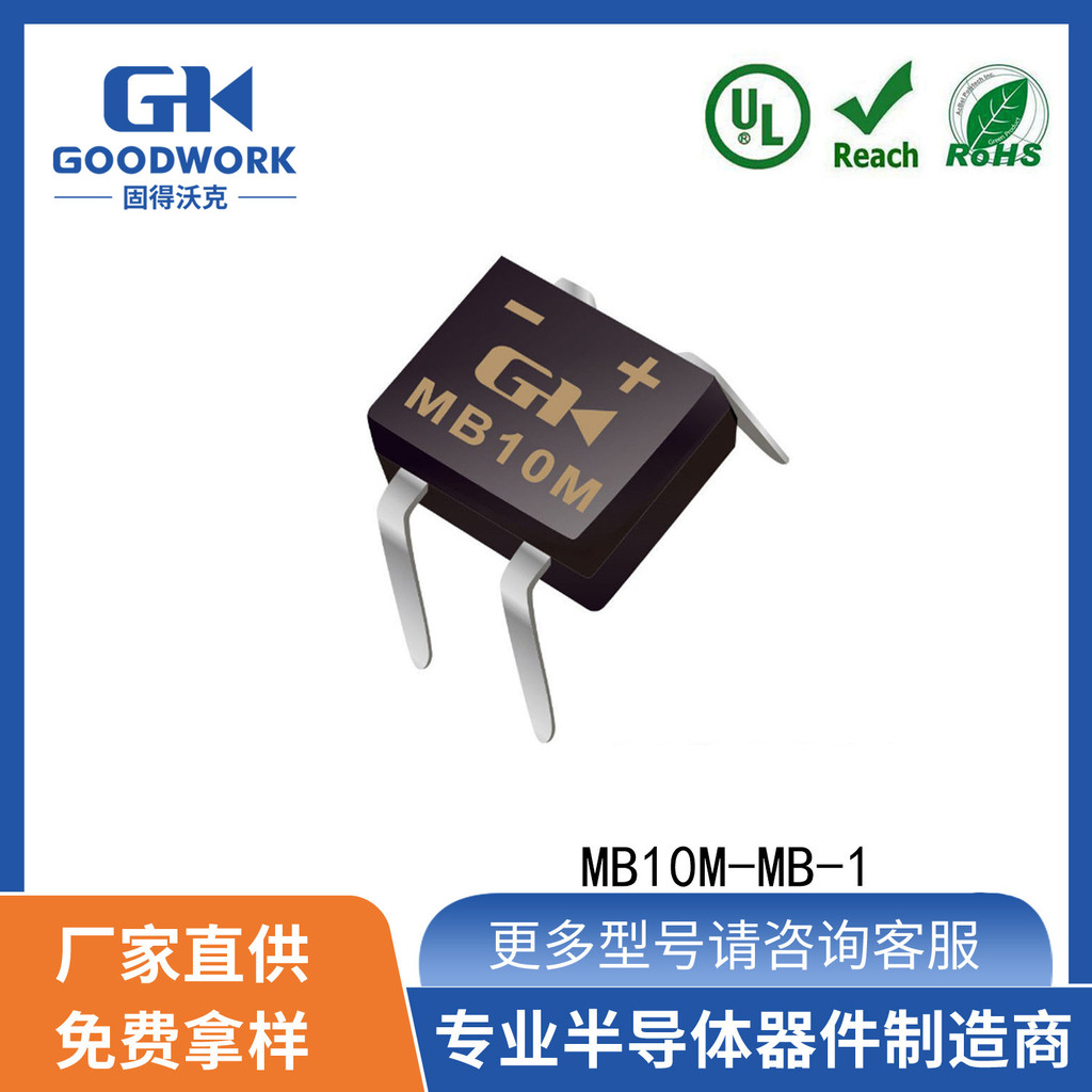 MB10M 0.8 A1000V MB-1 แพ็คเกจ GOODWORK Good Walker Rectifier Bridge Pile Diode