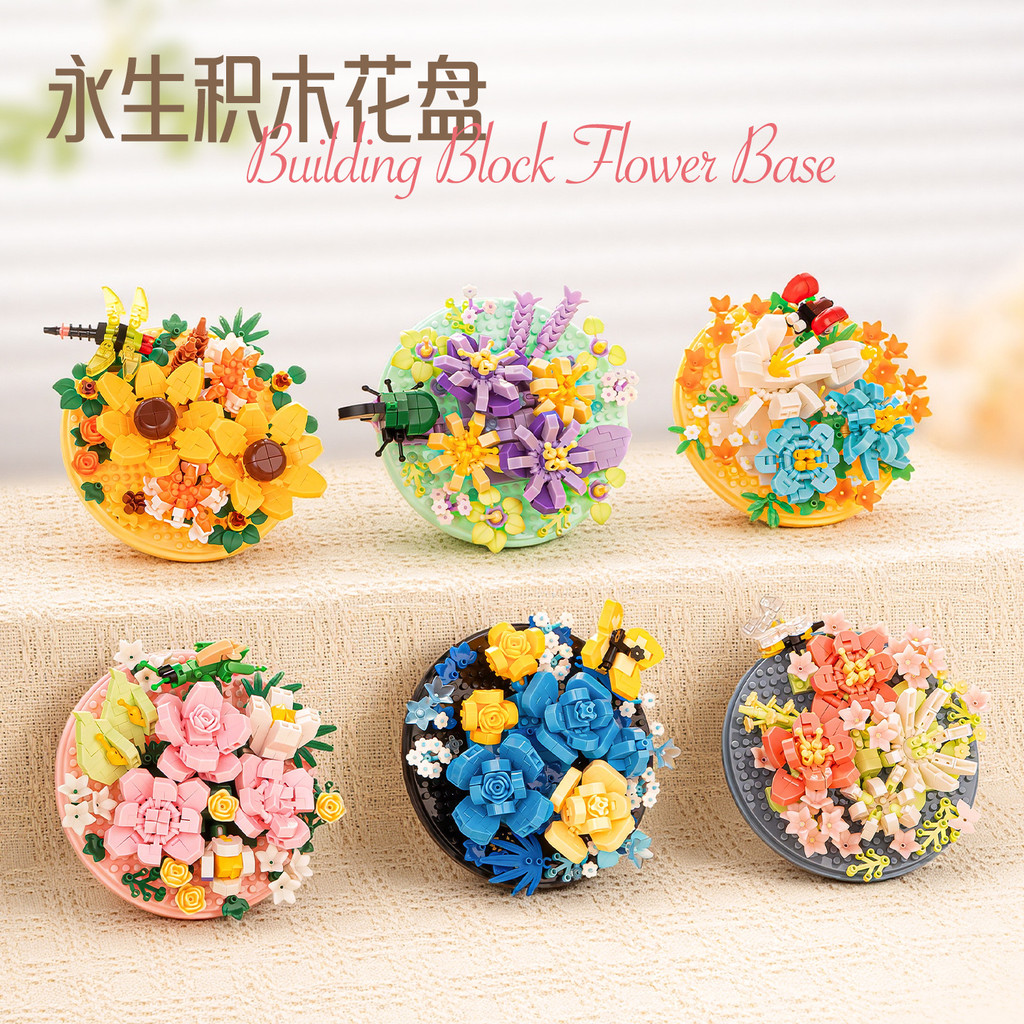 Xihuan Micro View ฉากดอกไม้ที่เก็บรักษาไว้บล็อกตัวต่อแผ่นดอกไม้ตกแต่งเดสก์ท็อป DIY ประกอบจําลองดอกไม
