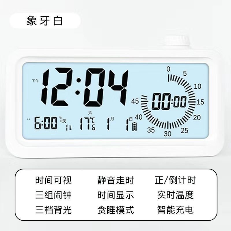 นักเรียนแบบชาร์จไฟได้เฉพาะเด็กการเรียนรู้นาฬิกาปลุกจับเวลาผู้จัดการเวลาจับเวลาภาพ 2025.12.21