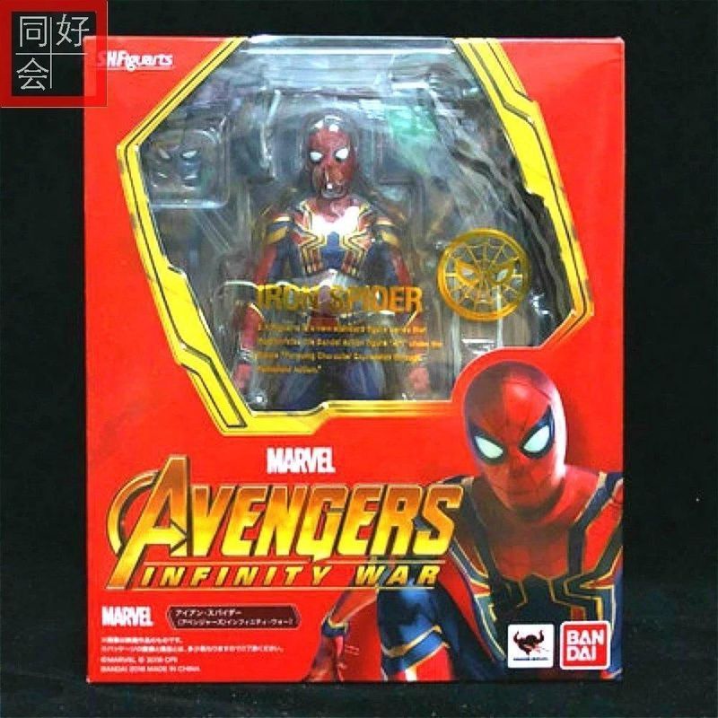 Bandai SHF Avengers 3 Infinity Wars Resurrection Iron Spider-Man 1.0 ใหม่เอี่ยม