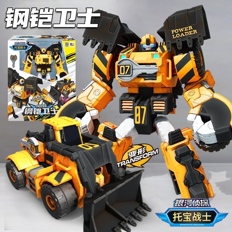 【พร้อมส่ง】tobot v x z y galaxy detectives Guard Treasure Warriors Galaxy Detective 6 Transforming Ro
