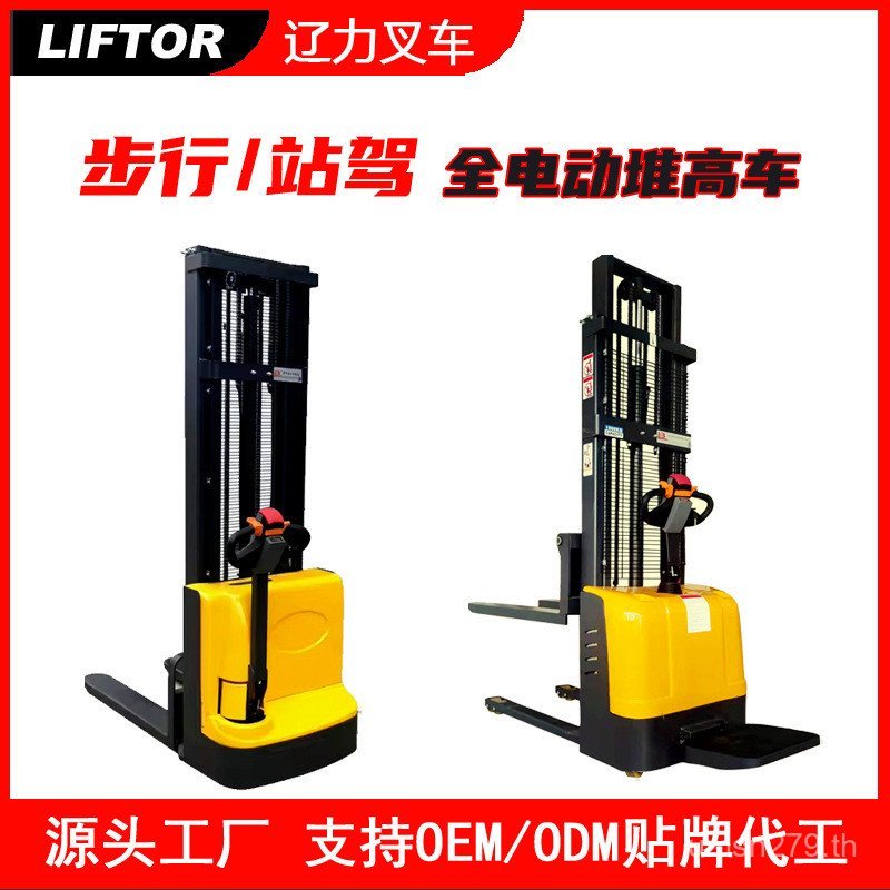 On-The-Car Lift คู่มือไฮดรอลิกเมตรเดินสไตล์ Dumpling 2E18 สถานีซ้อน Ton ขับรถครึ่ง 3 รถยกไฟฟ้าเต็มรู