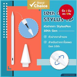 Goojodoq ปากกาสไตลัสสําหรับ Nibs 10th Gen