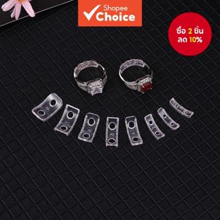 แหวนปรับขนาดแบบซ่อน ขนาดปรับได้ สำหรับเครื่องประดับลดขนาด
