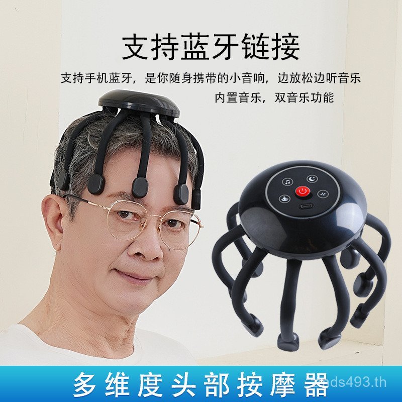 เครื่องนวดผ่อนคลายเพลงอัตโนมัติ Handy Tool Head Scalp Massage Multi-Dimensional Z2SD