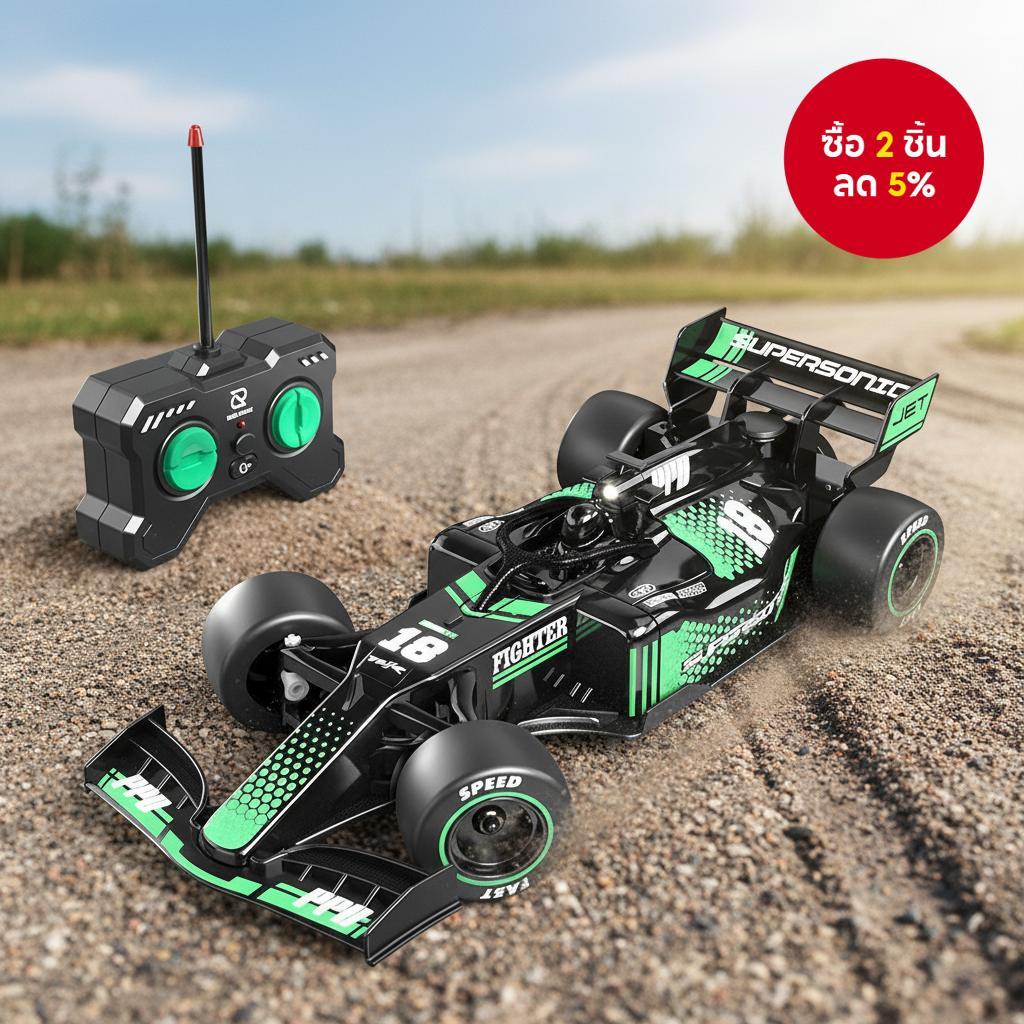 สเปรย์รถบังคับ F1 รถบังคับไร้สาย โมเดลรถสูตร