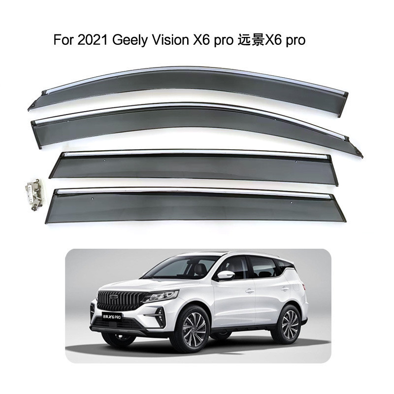 ทุ่มเทให้กับ Geely Vision X6 PRO SUV Rain Guard Geely Vision X6 Rain Guard Rain Eyebrow Factory คลัง