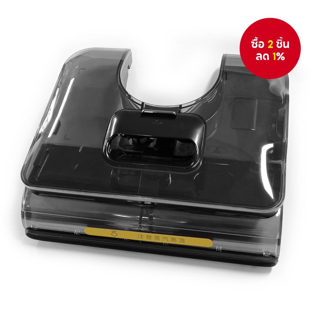 ชิ้นส่วนถังน้ําสะอาดที่เข้ากันได้กับอุปกรณ์เสริมเครื่องดูดฝุ่นไอน้ํา Tineco Floor One S9 Artist แบบเ