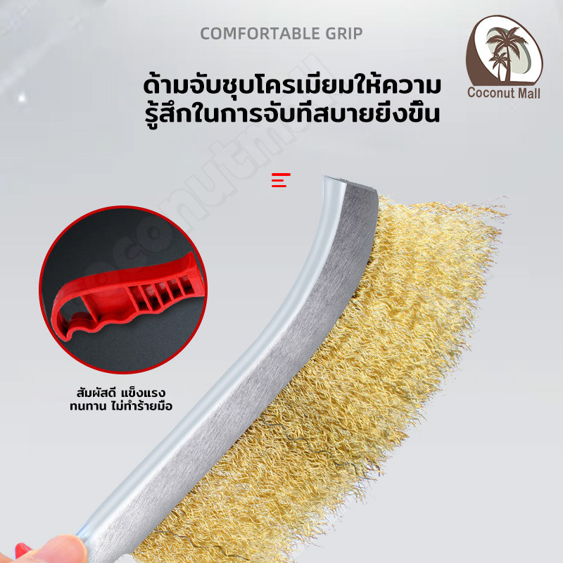 แปรงลวดทองเหลือง มีด้าม แปรงลวดขัดสนิม แปรงฝอย แปรงลวด ทำความสะอาดงานช่าง - รูปที่ 2