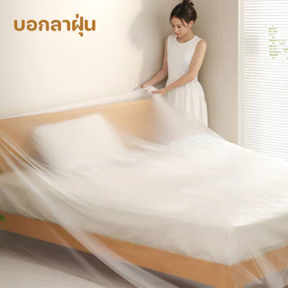 COD ผ้าคลุมเฟอร์นิเจอร์โปร่งใสแบบยืดหยุ่น ป้องกันฝุ่น กันน้ำ ทนทาน ตกแต่งห้องนั่งเล่นและเตียง