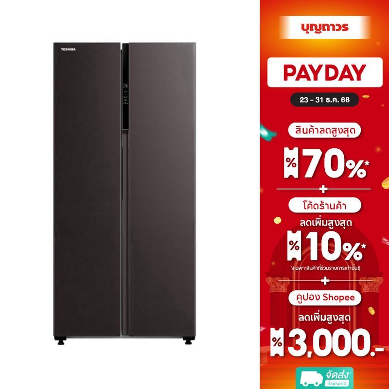 TOSHIBA ตู้เย็น SBS GR-RS600WI-PMT(37) 16.2 Q
