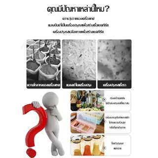 อ่างอาหาร ที่ใส่เครื่องปรุงสแตนเลส รวมถึงกรอบสแตนเลสหนา (มี 4/5/6 ใบ รวมฝาปิดพร้อมกรอบ)