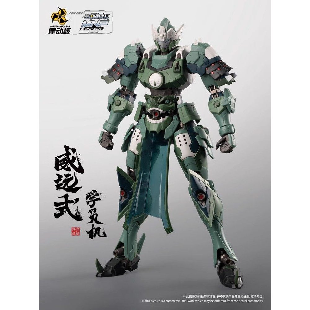 Modong Nuclear Power Student Machine MNP-XH06 Gladiator Type XH07 Mecha Assembly Model Alloy Skeleto