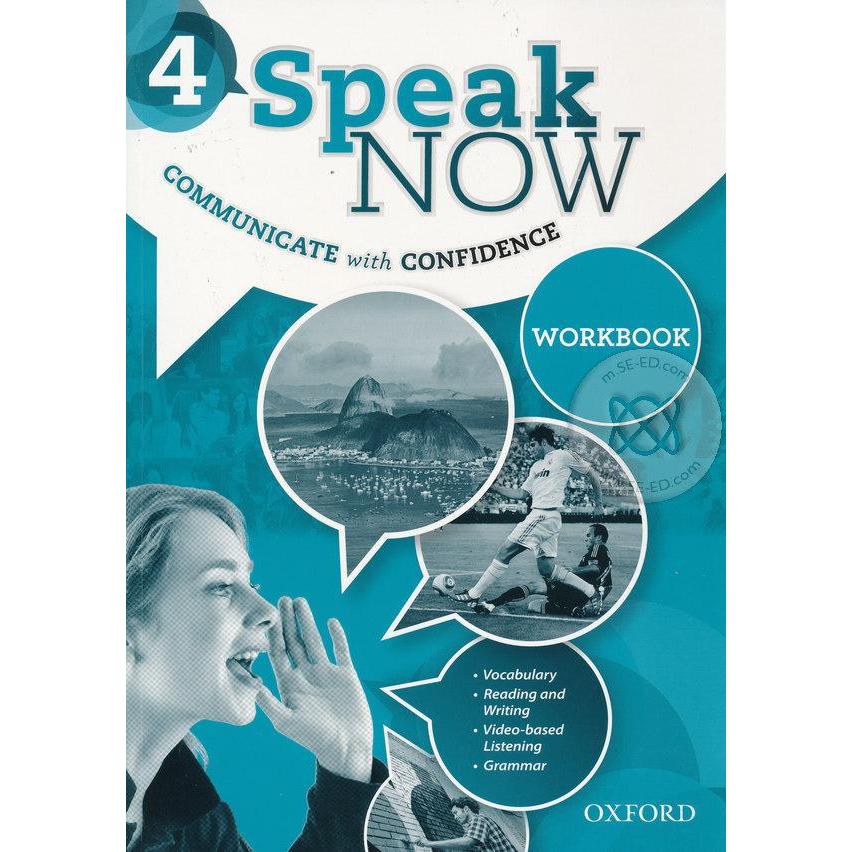 (Buddy Book) : หนังสือ Speak Now 4 : Workbook (P)