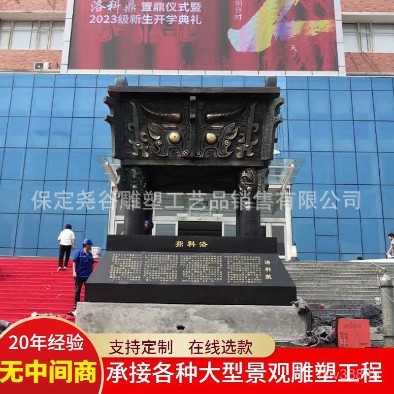 ขนาดใหญ่ Ding กลางแจ้ง Ding Si แม่ Wu ประติมากรรมทองแดงบริสุทธิ์หล่อทองแดงโบราณ Bronze Ding Sifang D