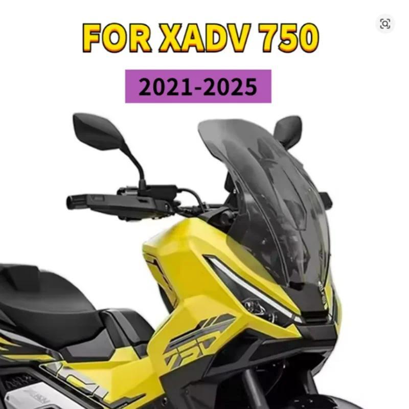 สําหรับHONDA XADV 750 2025 กระจกรถจักรยานยนต์กระจกProtector 2021-2025 X-ADV750 X adv 750 Deflectors
