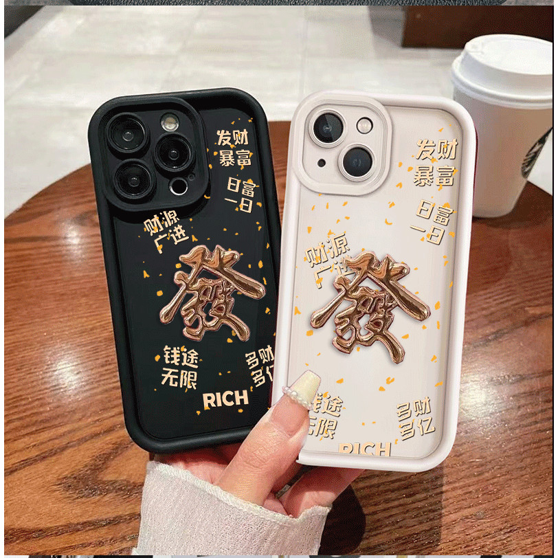 3D Get Rich สําหรับ VIVO V60 V50 Lite V40 Lite V30 V30E V29E Y400 Y200 V27E V27 V23 V25 PRO V23E Y75